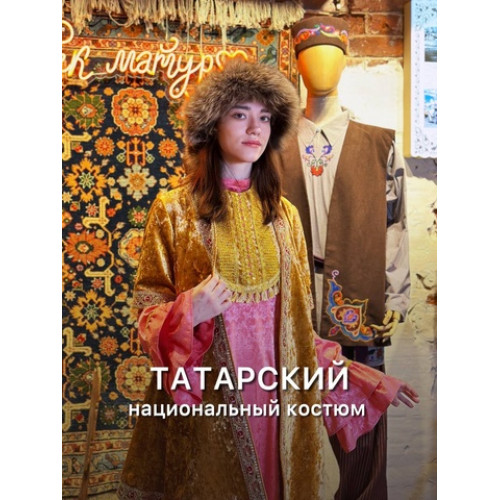 Дом-Музей Эчпочмака.